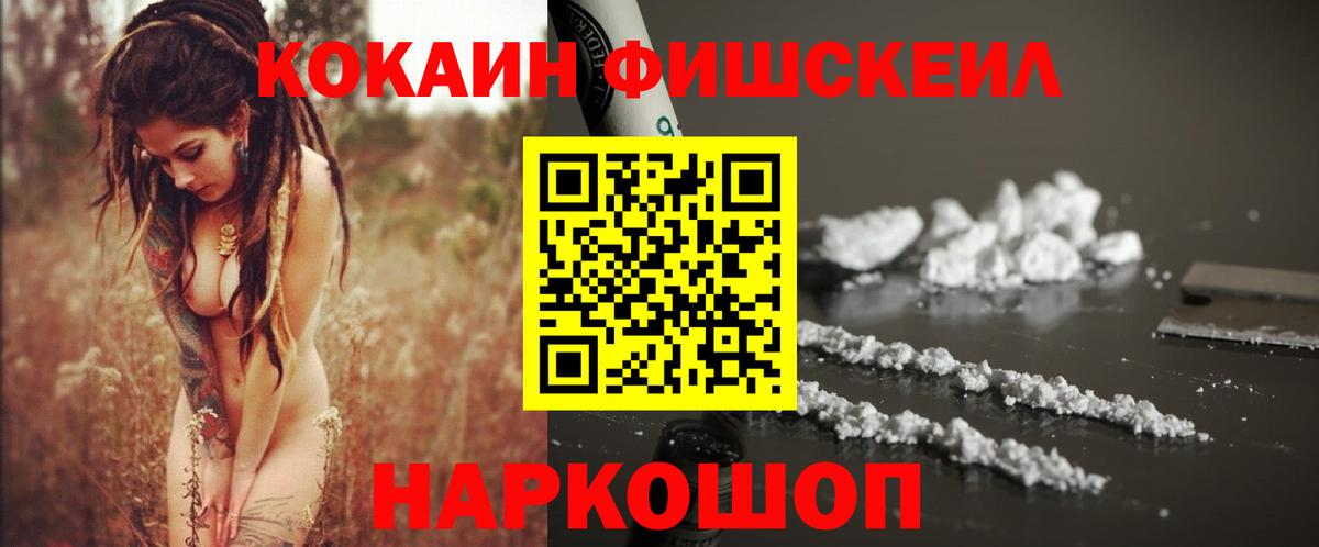 где найти   Вход с VPN  Богородицк  Cocaine Перу  COCAIN 99% 