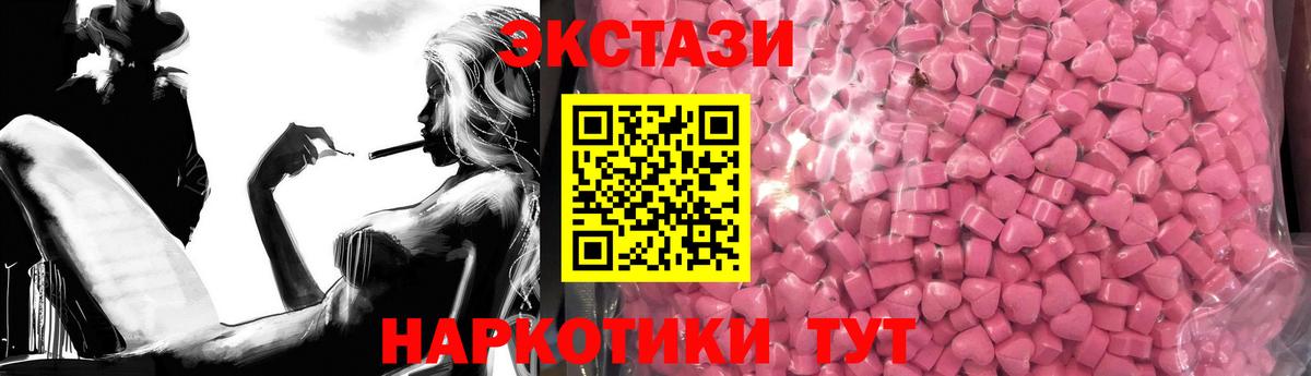 ЭКСТАЗИ бентли  Экстази  Богородицк  Вход с VPN  ЭКСТАЗИ 99% 