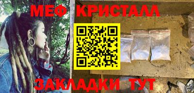 трава Тулун