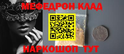 кокаин премиум Тула