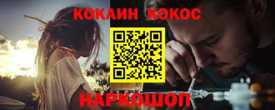 трава Тулун