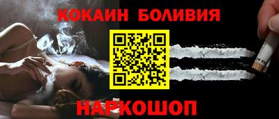 трава Тулун