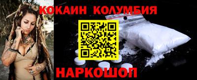 трава Тулун