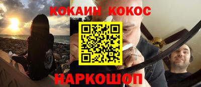 кокаин премиум Тула