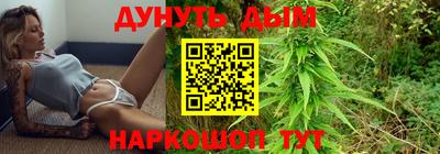 трава Тулун