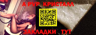 а пвп мука Туймазы