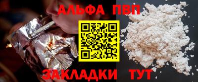 а пвп мука Туймазы