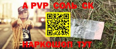трава Тулун