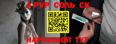 а пвп мука Туймазы