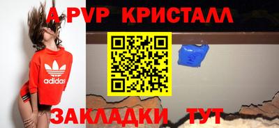 а пвп мука Туймазы