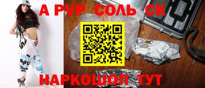 а пвп мука Туймазы