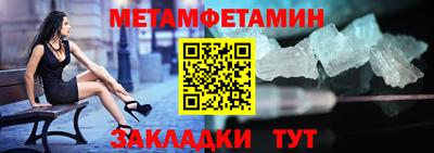 а пвп мука Туймазы