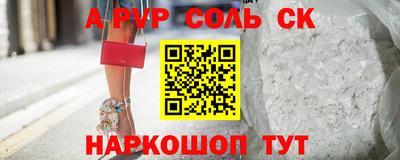 а пвп мука Туймазы