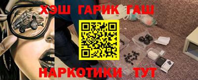 трава Тулун