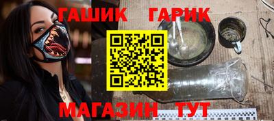 трава Тулун