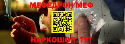 трава Тулун