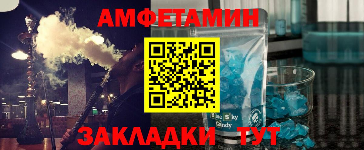 Метамфетамин винт  Метамфетамин винт  Богородицк  Вход с VPN 