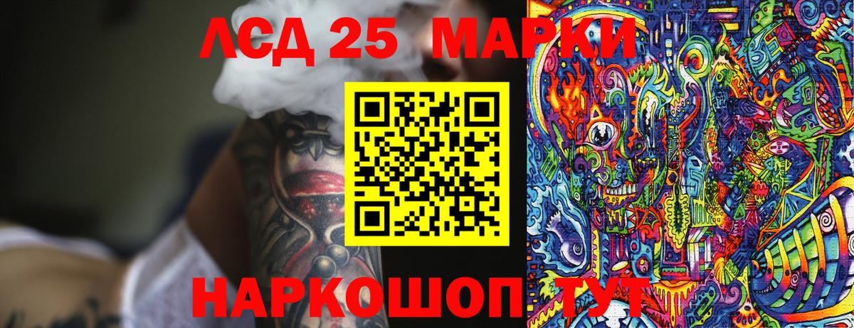 Наркотические марки 1,5мг  Наркотические марки 1,5мг  Марки N-bome  купить закладку  Богородицк  Вход с VPN 