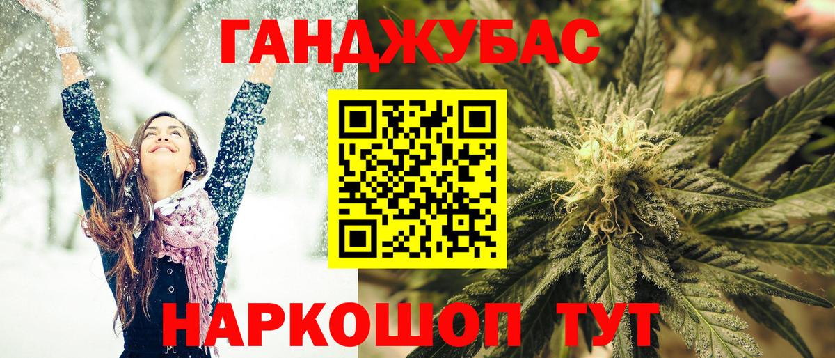 Бошки Шишки тримм Богородицк